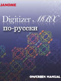 Уроки Digitizer MBX на Broidery.Ru