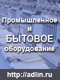 Установка и обслуживание вышивального оборудования