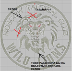 уроки wilcom (381).png