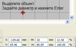 уроки wilcom (387).png