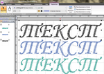 pe-design_lesson(186).png