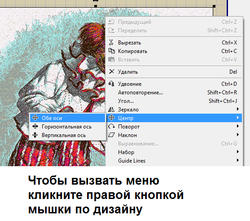 уроки_embird(0167).png