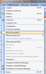 wilcom_emb.png
