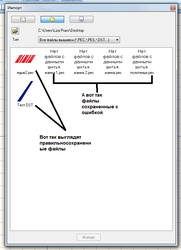 pe-design-сохранение-файла.png