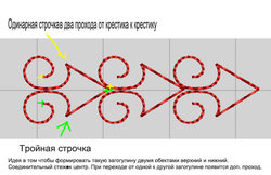 орнамент1.jpg