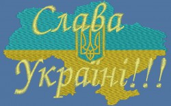 герб3 украина.JPG
