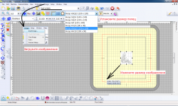 digitizer mbx-загрузка изображения.png