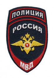 220px-Нарукавный_знак_принадлежности_к_МВД_России.jpg