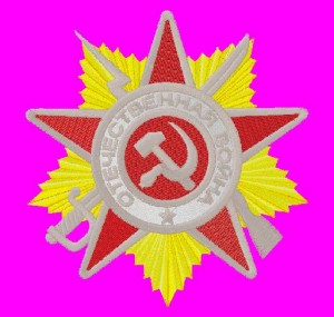 Орден Великой Отечественной войны 1-ой степени.jpg