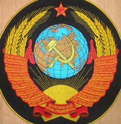 герб СССР.jpg