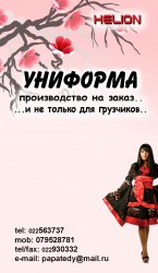 2012 04 listovka копия 3.jpg