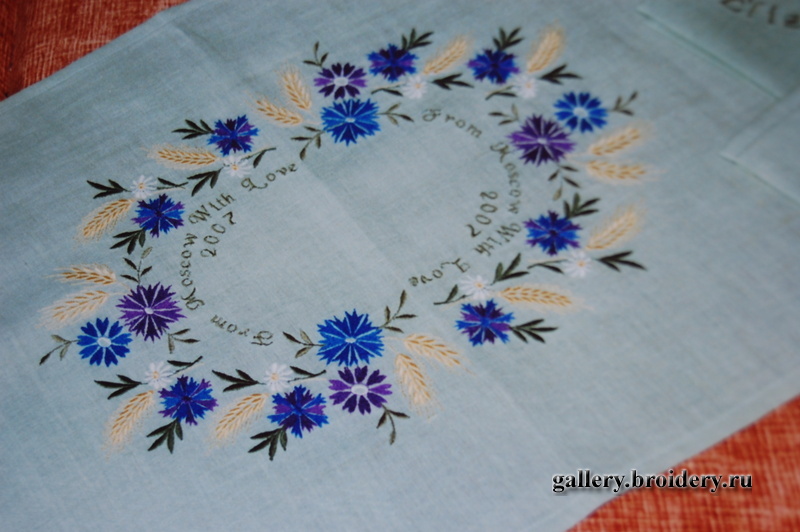 Центр дорожки