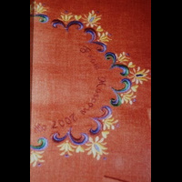 Четвертинка от центра...