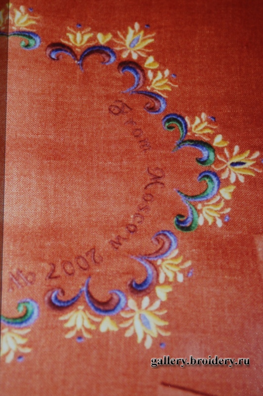 Четвертинка от центра...