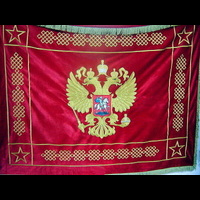 Знамя  Министерства Обороны