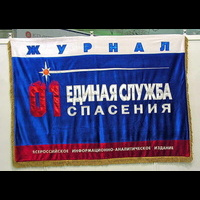 Журнал "О1",флаг