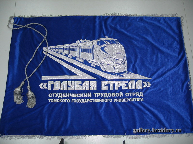 "Голубая стрела", флаг