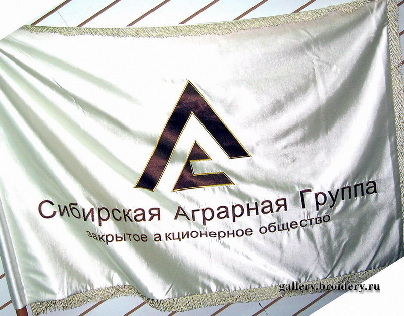 Сибирская Аграрная Группа, флаг