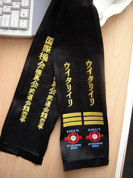 Пояс Kyokushin_Budo