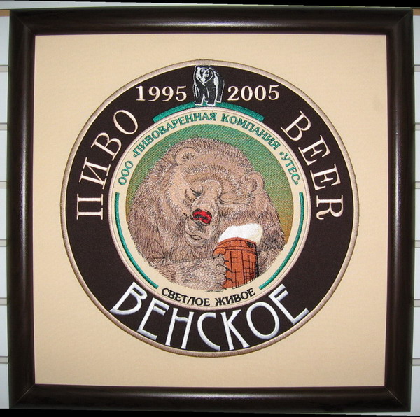 Пиво Венское