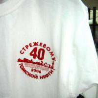 DSC00740