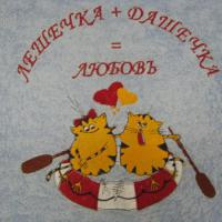 полотенце2