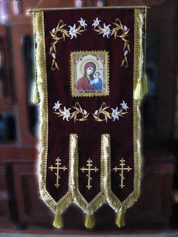хоругвы
