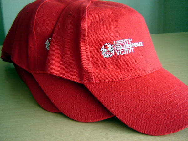 Центр праздничных услуг