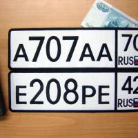 Авто