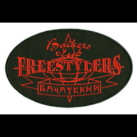 FreeStylers_sm