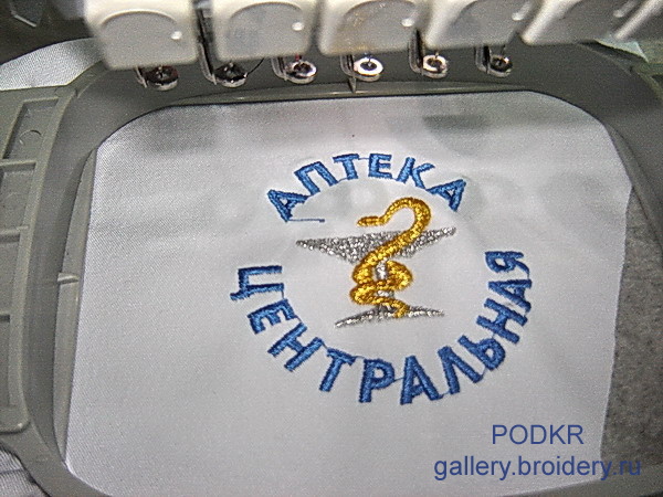 Аптека Центральная