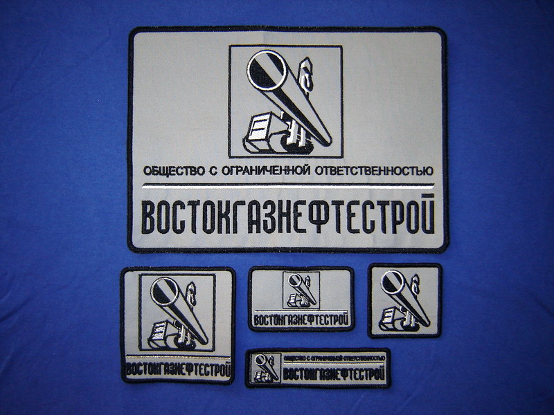 ВостокГазНефтестрой1