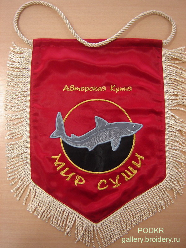 Мир Суши вымпел