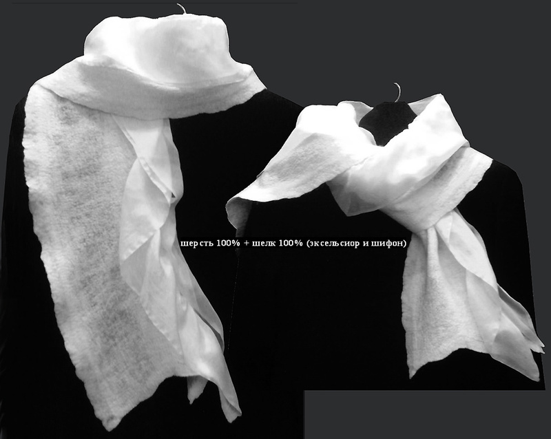 шарфик "Белый ветерок"