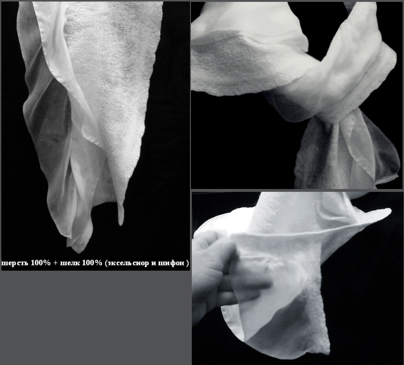 шарфик "Белый ветерок"