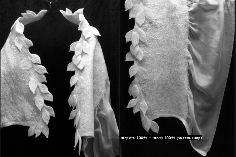 палантин "Укрой мои плечи"