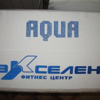 Сп584
