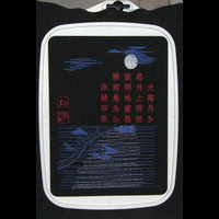 Лунная-дорожка600