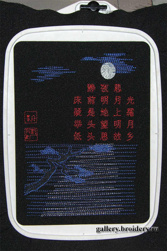 Лунная-дорожка600