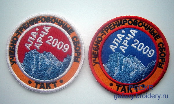 Ала-Арча 2009