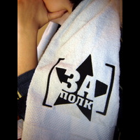 Забытый полк