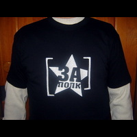 Забытый полк 1