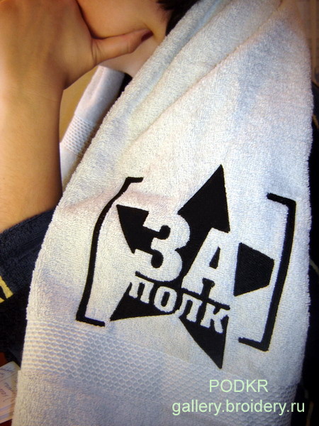 Забытый полк