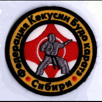 Kyokushin-03sm