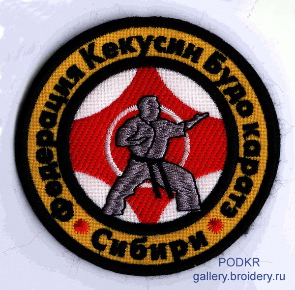 Kyokushin-03sm