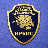 Ирбис-2sm