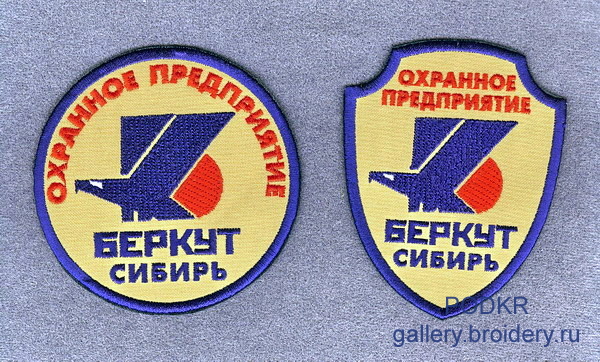 Беркут-3sm