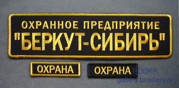 Беркут-Сибирь-2sm