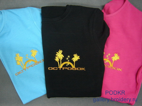 Островок-2sm