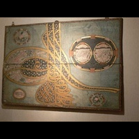 Карта. Музей в Стамбуле